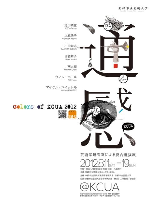 伪造菲尔莱狄更斯大学文凭毕业证